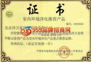 北京凈萬(wàn)家環(huán)保科技 深耕環(huán)保技術(shù)開發(fā)，打造綠色產(chǎn)品新標(biāo)桿