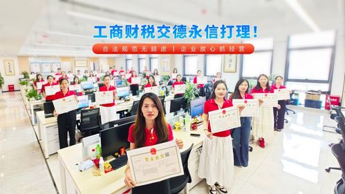 2026年注冊公司代辦優(yōu)質(zhì)機(jī)構(gòu)甄選 八維評估法解鎖靠譜工商財(cái)稅服務(wù)平臺(tái)